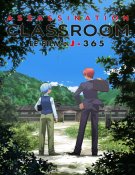 Assassination Classroom le film J-365