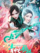 Bai she Fu sheng (Green Snake 2)