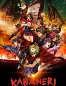 Kabaneri of the Iron Fortress Film 2 - Life That Burns