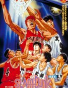 Slam Dunk The Movie