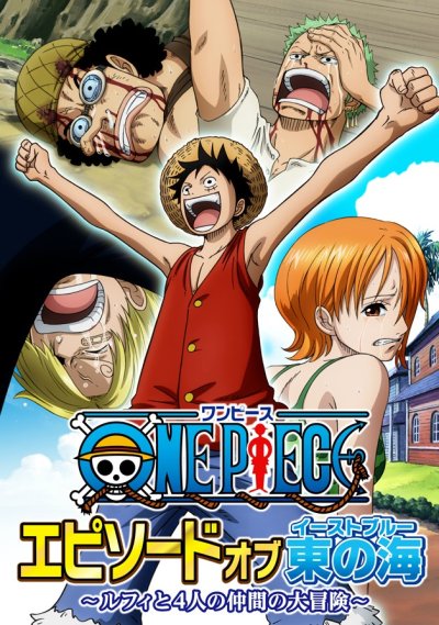 One Piece : Épisode d'East Blue