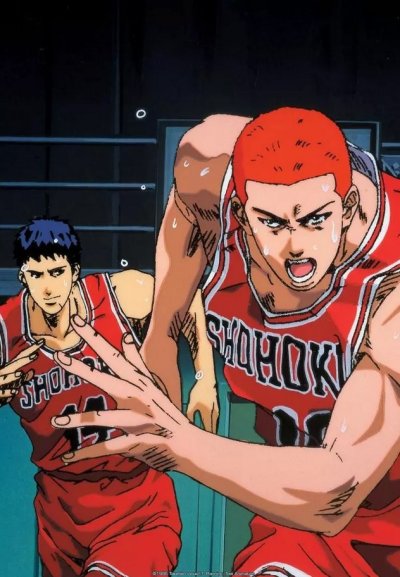 Slam Dunk Movie 4 - Le cri du cœur du basketteur ! L'été ardent de Hanamichi et Rukawa !