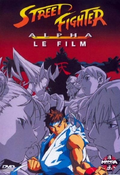 Street Fighter Alpha