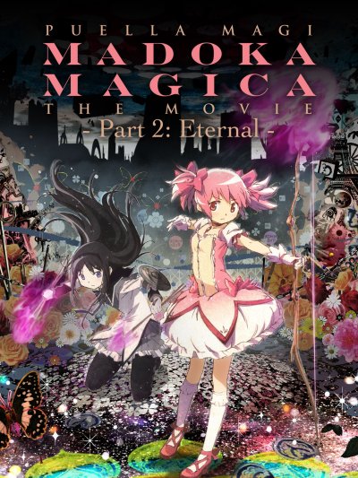 Puella Magi Madoka Magica - Film 2 : Une histoire infinie