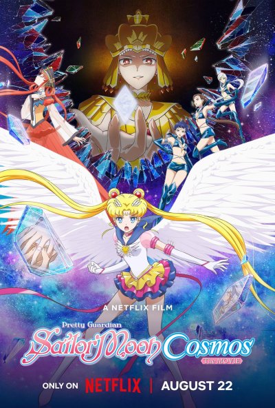 Pretty Guardian Sailor Moon Cosmos : Le film